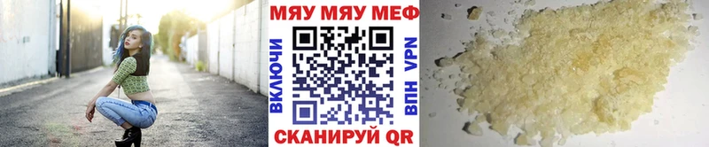 Все наркотики Боровичи Кокаин АМФ Мефедрон ГАШИШ Конопля