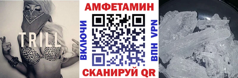 hydra вход  Боровичи  Амфетамин 97% 
