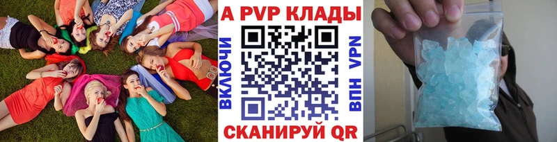 Alfa_PVP VHQ  Боровичи 