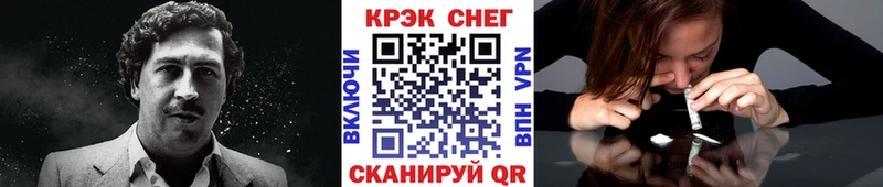 shop наркотические препараты  дарнет шоп  Боровичи  Кокаин Columbia 