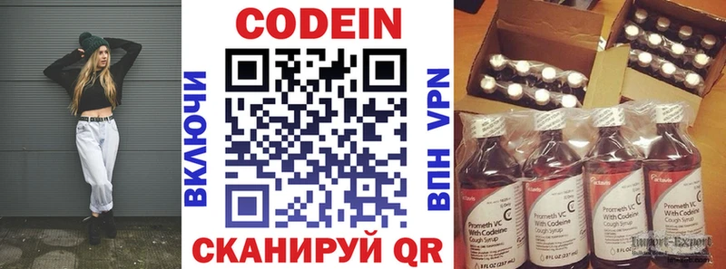 хочу   Боровичи  даркнет официальный сайт  Кодеиновый сироп Lean напиток Lean (лин)  omg зеркало 
