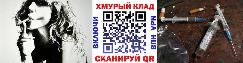 где купить наркоту  Боровичи  darknet состав  Героин белый 