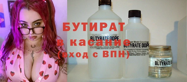 гашишное масло Богданович