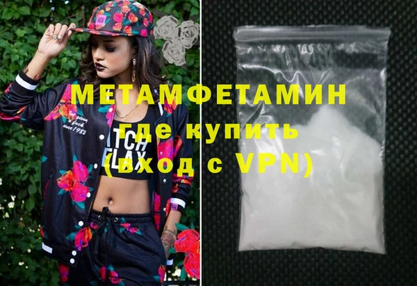 Альфа ПВП Белокуриха