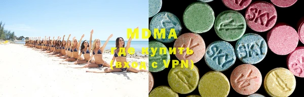 мяу мяу кристалл Осинники