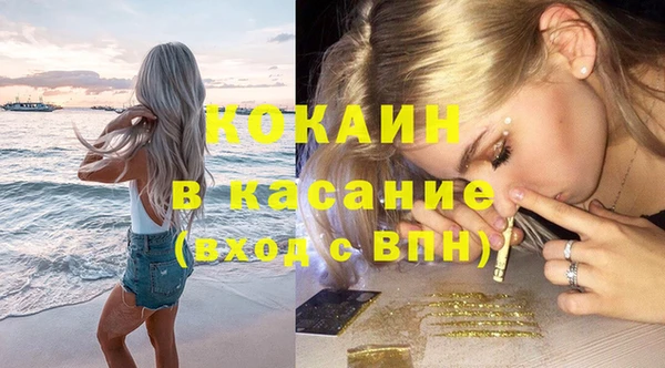Альфа ПВП Белокуриха
