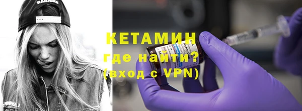 Альфа ПВП Белокуриха