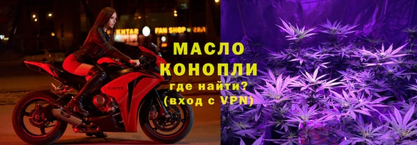 тгк Осташков