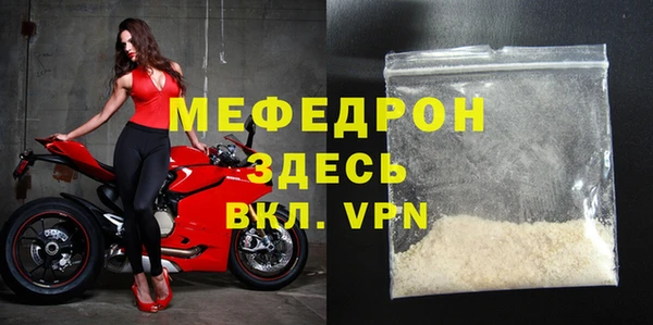 СК Беломорск