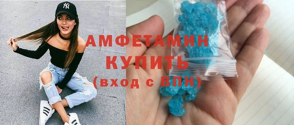тгк Осташков