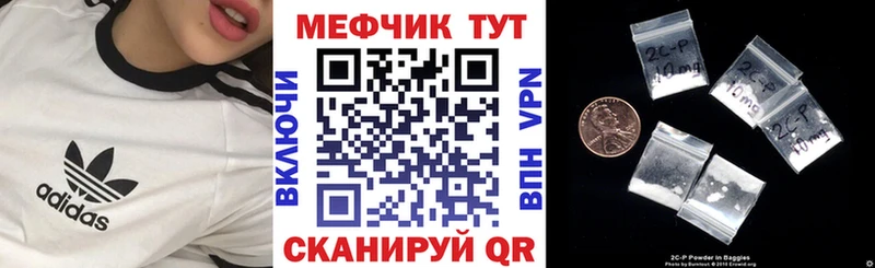 что такое   Боровичи  мега как войти  Мефедрон мука 