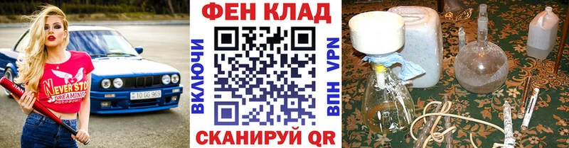 МЕТАМФЕТАМИН Декстрометамфетамин 99.9%  Боровичи 